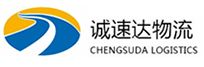 温州到南岸区物流公司